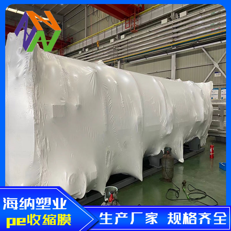 甘南矿泉水包装膜特性有哪些